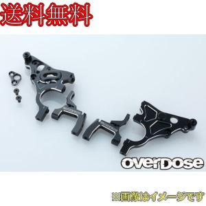 OVERDOSE OD2588b マルチパーパスアルミリヤバルクヘッド (For GALM / ブラ...