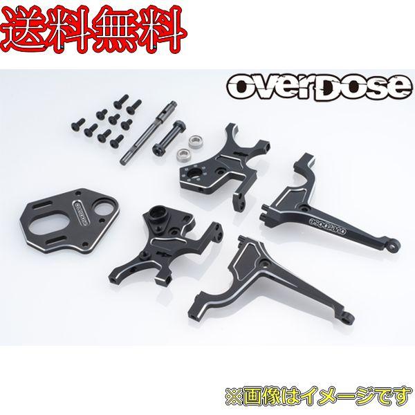 OVERDOSE OD3837 リヤマウントキットType-2 (For GALM, GALM ve...