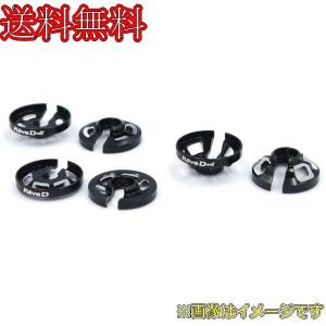 Reve D RD-007-2 アルミ製 スプリングリテーナー 2mm（2個入）