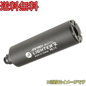 ACETECH Lighter R トレーサーユニット (レッド&グリーン発光BB弾対応/14mm逆ネジ・11mm正ネジ) pat3000-b-101｜irijon-y