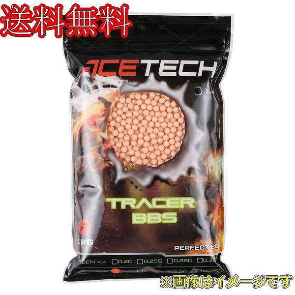 ACETECH ACETECH プラトレーサーBB弾 (レッド) 0.20g/1kg(5000発) ...