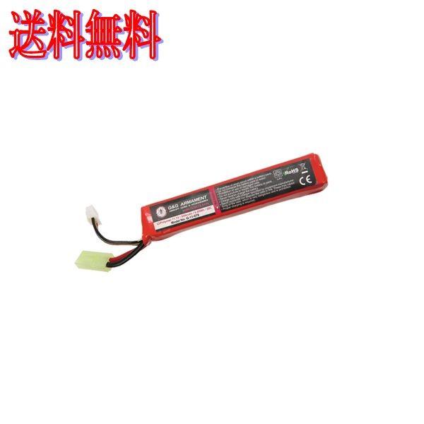 G&amp;G G-11-079 11.1V 800mAh 20C For M4/M16 ストックチューブ