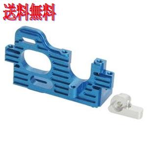 3racing TB03-15 7075AL モーターマウント:タミヤ TB-03用
