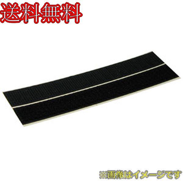 カワダ SK32 マジックテープ　20×150mm