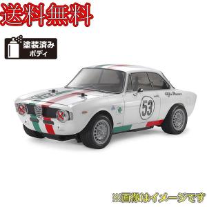 タミヤ 58732 1/10RC アルファロメオ ジュリア スプリント GTA クラブレーサー（ MB-01シャーシ）  電動RCカーシリーズ No.732｜irijon-y