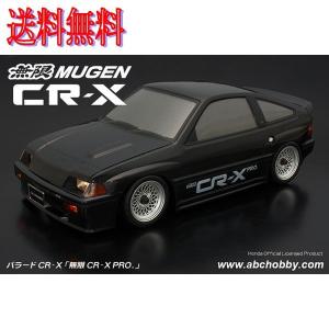 ABC 66321 01スーパーボディミニ ： バラードCR-X