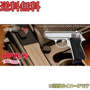 マルゼン ワルサー ニューPPK/S ブローバック ステンレスモデル｜irijon-y