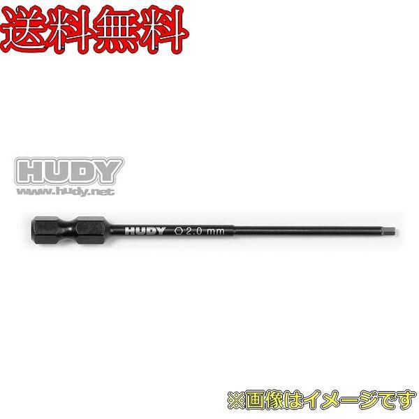 HUDY パワーツールビット 6角 2.0mm 112071