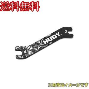 HUDY 181091 ターンバックルレンチ 3 & 4mm