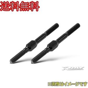 XRAY 302612 アルミターンバックルロッド  Alu Adjustable Turnbuckle M3 L/R 39mm - SWISS 7075 T6