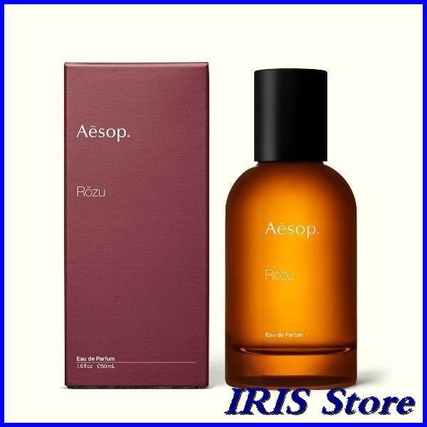 Aesop イソップ ローズ Rozu EDP 50ML 香水 フレグランス