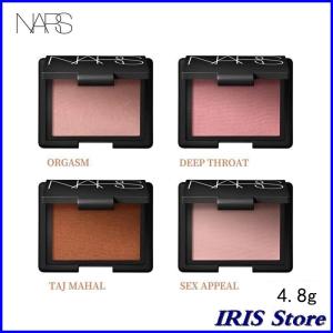 NARS ナーズ ブラッシュ 4.8g ナーズ NARS ブラッシュ #4013 ORGASM #4033 SEXAPPEA #4016 Deep Throat ナーズ ブラッシュ｜iris-1224