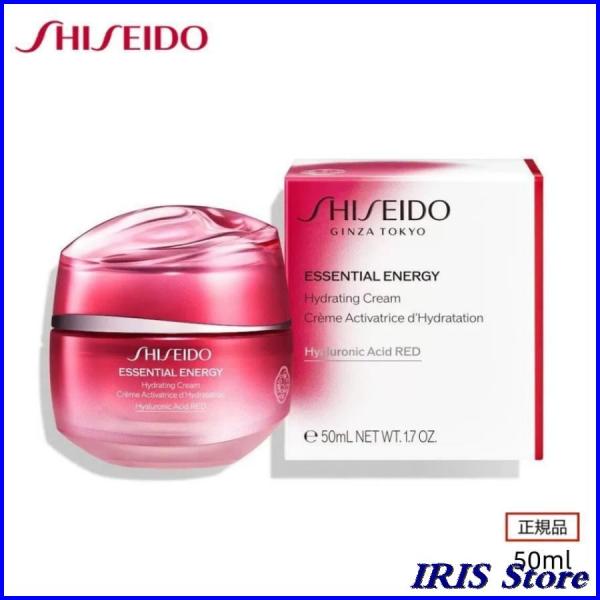 SHISEIDO 資生堂 エッセンシャルイネルジャ ハイドレーティング クリーム 50ml