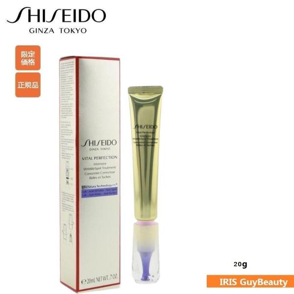 shiseido（資生堂）バイタルパーフェクション リンクルリフト　ディープレチノホワイト５　20g...