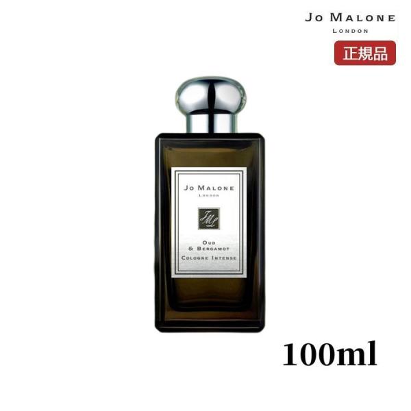 JOMALONE（ジョーマローン） ウード ＆ ベルガモット コロン インテンス 100ml