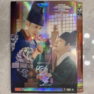 韓国ドラマ DVD 恋慕 ビハインド メイキング...の商品画像