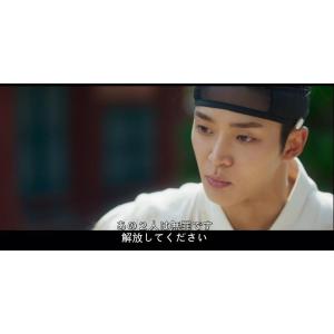 韓国ドラマ DVD 恋慕 ビハインド メイキン...の詳細画像1