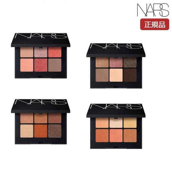 NARS ナーズ ヴォワヤジュールアイシャドーパレット #1193 #1191 #1199 #119...