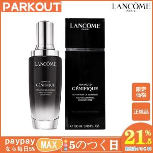 LANCOME ランコム ジェニフィック アドバンスト N 100ml GENIFIQUE ADVANCED N 正規品 送料無料｜iris-1224e