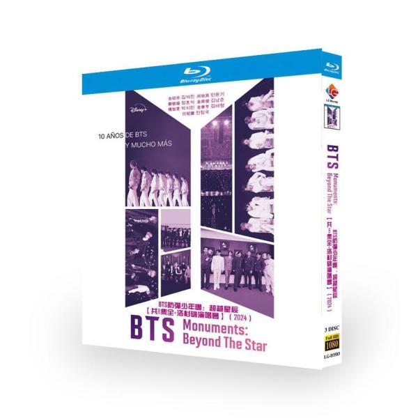 日本語字幕 BTS Monuments: Beyond the Star Blu-ray ドラマ全8...