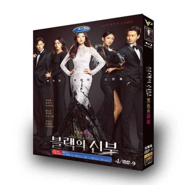 韓国ドラマ「再婚ゲーム」日本語字幕 全話収録 DVD ヒューマンドラマ Remarriage and...