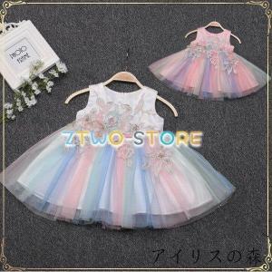ベビードレス フォーマル発表会 赤ちゃんドレス 子どもワンピース退院