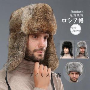 ロシア 帽子 メンズニット帽 ビーニー の商品一覧 帽子 財布 帽子 ファッション小物 ファッション 通販 Yahoo ショッピング