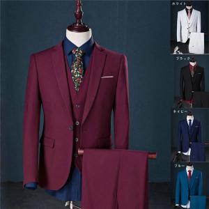 65 Off 送料無料 スーツ 長袖 ベスト付き フォーマル メンズスリムスーツ ベスト付き 面接 卒業式 おしゃれスーツ 大きいサイズ 1ツボタン ジャケット ビジネススーツ 長袖 メンズ用背広 スーツ フォーマル Www Parrable Com