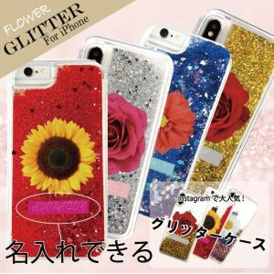 名前 商品一覧 イリス スマホケースの店 売れ筋通販 Yahoo ショッピング