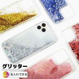 名前 商品一覧 イリス スマホケースの店 売れ筋通販 Yahoo ショッピング