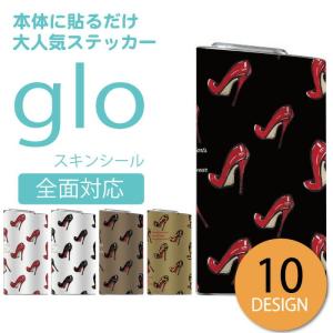 glo シール 送料無料 グロー ステッカー 全面 スキンシール オシャレ 保護 フィルム カバー ケース  海外 セレブ オシャレ 人気 PUMPS パンプス 靴 ファッション｜iris-mobile