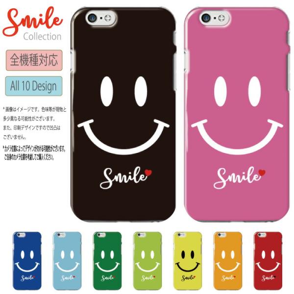 送料無料 全機種対応 iPhoneケース ハードケース iphone14 ケース iPhone13 ...