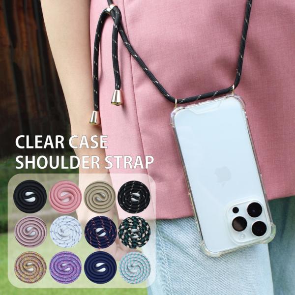 iPhoneケース ショルダー iphone14 pro max スマホケース ストラップ スマホシ...