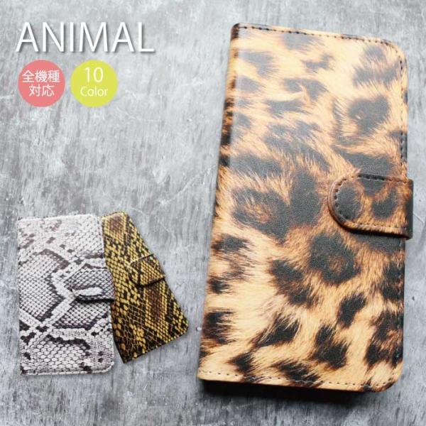 送料無料 全機種対応 スマホケース iphone13 ケース Pro max mini iPhone...