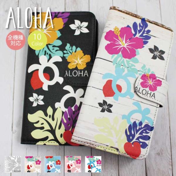 送料無料 全機種対応 スマホケース iphone14 ケース Pro max iPhone13 iP...