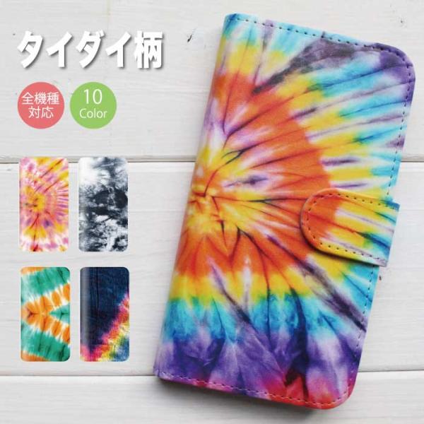 iPhone 14 Pro Max mini 13 12 SE 第3 第2 世代 スマホケース 送料...