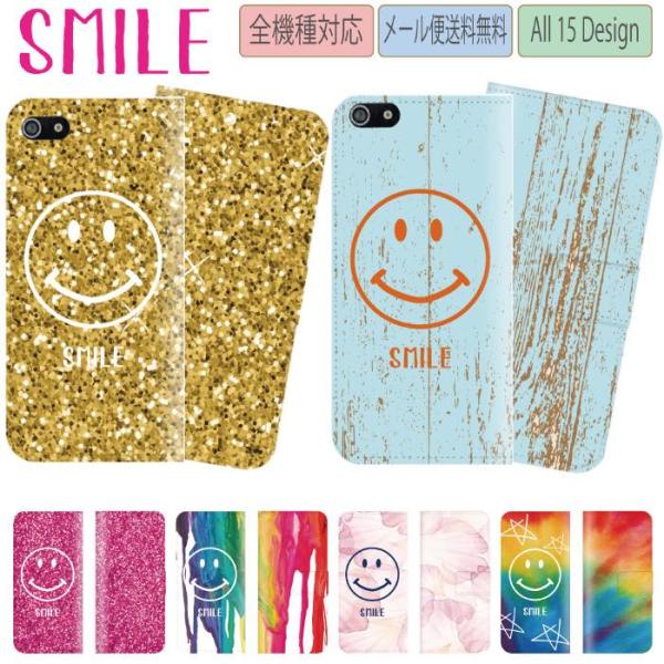 送料無料 全機種対応 スマホケース iphone14 ケース Pro max iPhone13 iP...