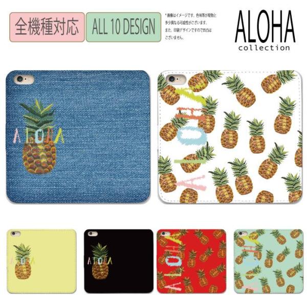 送料無料 全機種対応 スマホケース iphone14 ケース Pro max iPhone13 iP...