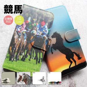 スマホケース 全機種対応  iphone14 ケース iPhone13 Pro iPhone SE 手帳型 競馬 馬 乗馬 プレゼント 父 お父さ…｜イリス スマホケースの店