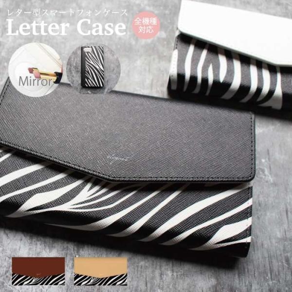 iPhone 14 Pro Max mini 13 12 SE android スマホケース 全機種...