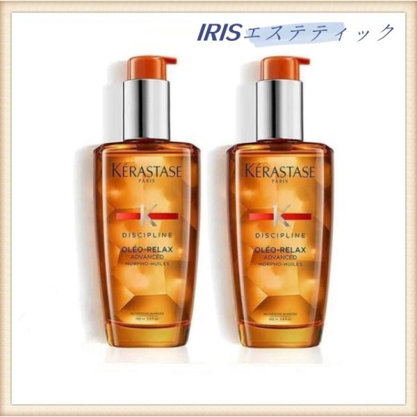 KERASTASE ケラスターゼ ヘアオイル DP フルイド オレオ リラックス 100ml 2本セ...