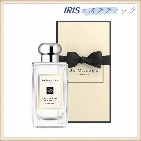 JO MALONE ジョーマローン イングリッシュ ペアー＆フリージア コロン 100ml Engl...