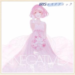 nqrse NEGATIVE CDの商品画像