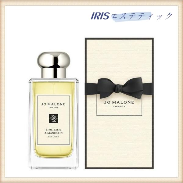 JO MALONE ジョー マローン 香水 ライム バジル ＆ マンダリン コロン 100ml LI...