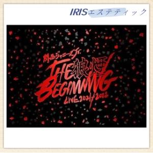 関西ジャニーズJr. DVD LIVE 2021-2022 THE BEGINNING 狼煙｜IRISエステティック