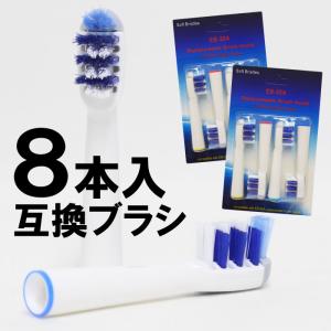 電動歯ブラシツルリ専用〜 交換替えブラシ3本セット（ホワイト