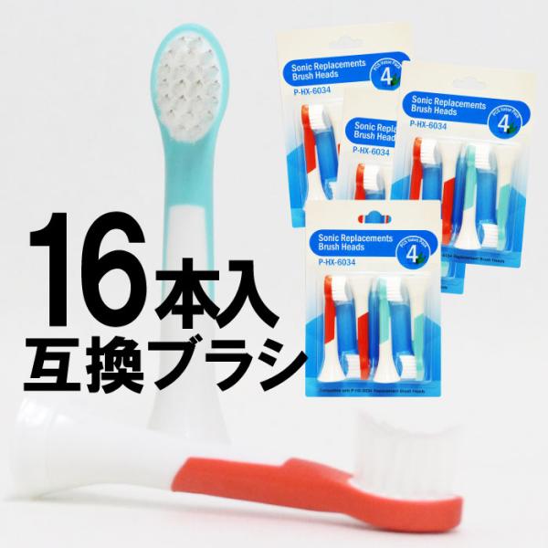 HX-6034 ソニックケア 種類 換え歯ブラシ ソニッケアー 換え 換ブラシ ブラシ ソニック 替...