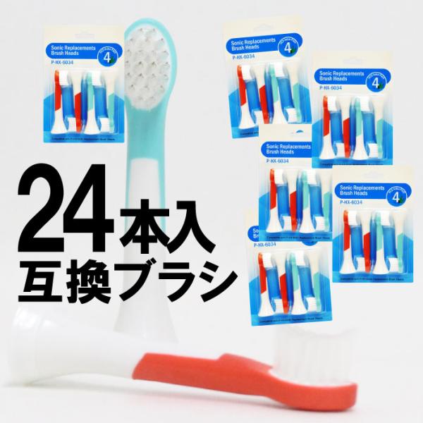 HX-6034 ソニッケアー 歯磨き替え ソニッケア 換え ソニケア sonicare 換え歯ブラシ...
