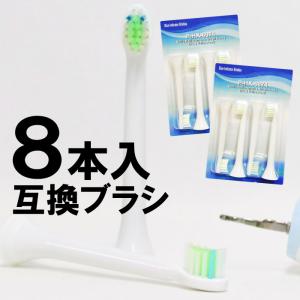 HX-6074 変えブラシ ブラシ ソニックケア ケア 種類