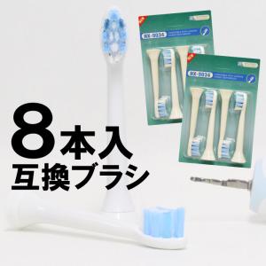 Emmi−dent（エミデント） 超音波歯ブラシ 替えブラシセット Mサイズ